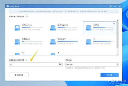 盤(pán)點(diǎn)微軟出品的神級(jí)小工具 手機(jī)軟件篇